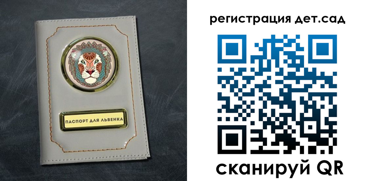 временная регистрация гарантия в Мантурово