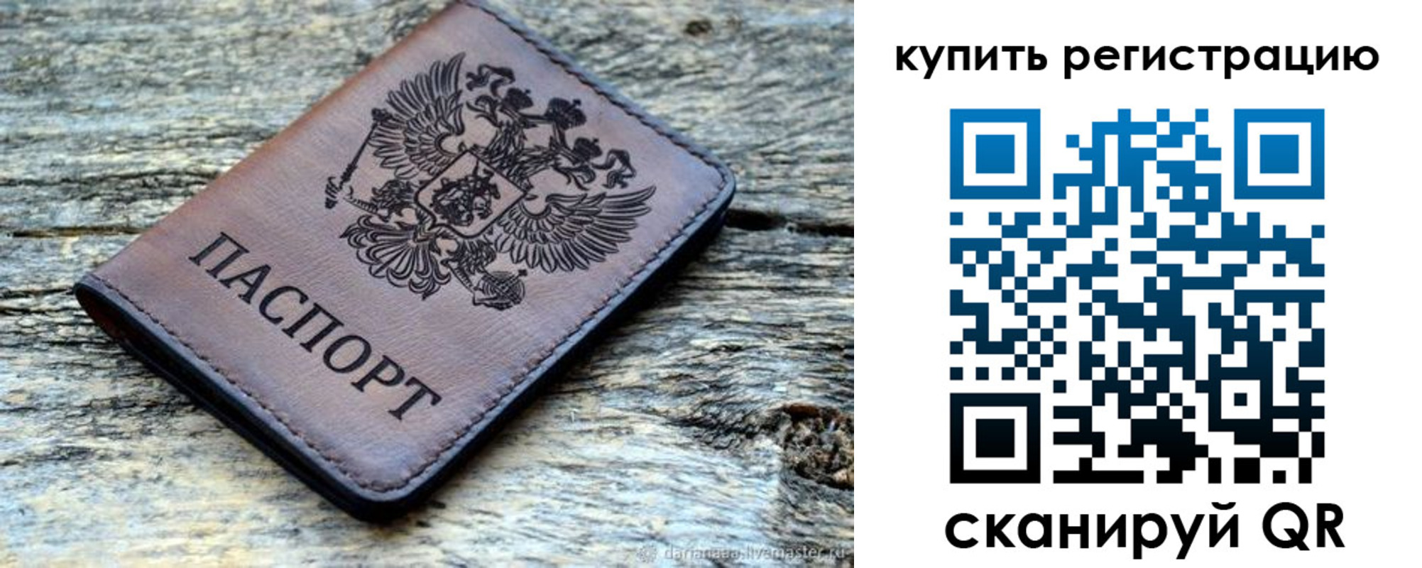 временная регистрация госуслуги в Мантурово