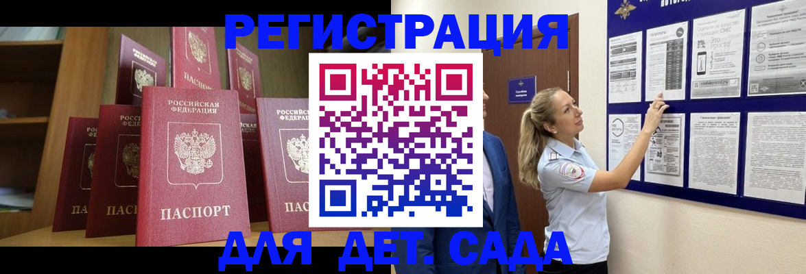 пропишу в квартире в Мантурово